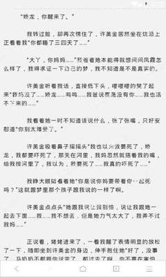 在菲律宾租房 租房要注意什么